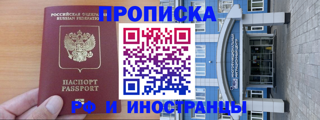 регистрация для дет. сада в Саяногорске